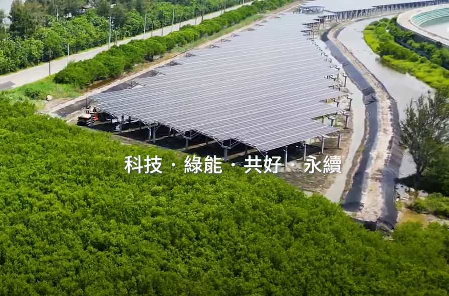 整合光電建築技術 尊龙·Z6打造淨零城市新標配