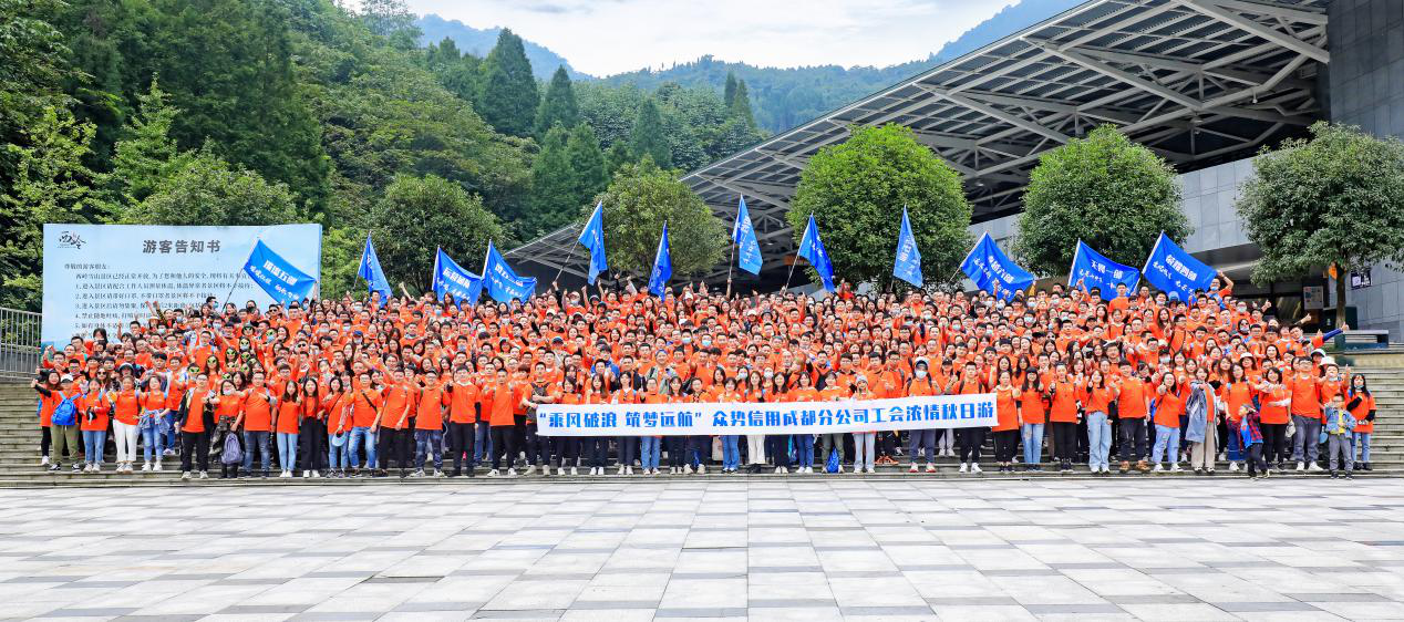 中标两家公司旅游团建业务！天府行旅游单日出游首次突破千人