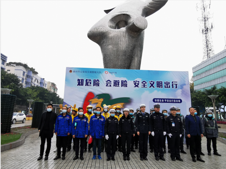 看！全国交通安全日，我们在行动